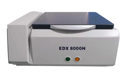 EDX 8000H (真空型）能量色散X荧光光谱合仪/合金分析仪